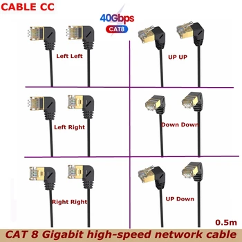 Семь типов сетевого кабеля 10 Гигабитный 90-градусный прямоугольный колено CAT7 Гигабитный Домашний высокоскоростной компьютерный широкополосный маршрутизатор RJ45