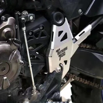 Защитная крышка алюминиевой Рамы мотоцикла Tenere 700 Для Yamaha Tenere 700 Rally T7 XTZ700 XT700Z Tenere 2019 2020 2021
