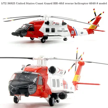 1/72 36925 Спасательный вертолет береговой охраны США HH-60J 6040 # модель Модель хранения готовой продукции