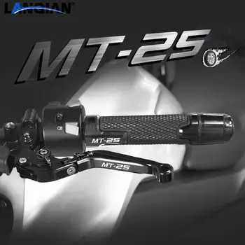 Для Yamaha MT25 Аксессуары для мотоциклов Рычаги Тормозная Система Сцепления Руль Управления Для мотоциклов Рукоятки Концы MT 25 MT-25 2005 2006 2015 2016 2017 Запчасти