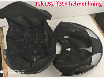 Новая подкладка для мотоциклетного шлема 12k LS2 Ff394, оригинальные аксессуары для мотоциклов capacete moto