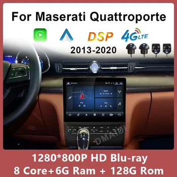 Для Maserati Quattroporte 2013-2020 10,26 