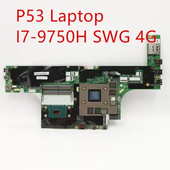 Материнская плата для ноутбука Lenovo ThinkPad P53 Mainboard I7-9750H SWG 4G 02DM439