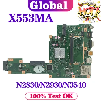 KEFU Материнская плата X553MA Для ASUS X553M A553MA D553MA K553MA F553MA Материнская плата ноутбука Процессор: N2830/N2840/N2930/N2940/N3540/N3530