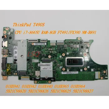 Для ноутбука Lenovo ThinkPad T490S материнская плата FT491/FX390 NM-B891 Процессор i7-8665U Оперативная память-8 ГБ 01HX941 01HX942 01HX940 01HX965 01HX964