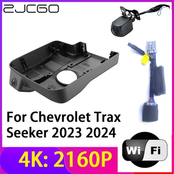 ZJCGO 4K 2160P Регистратор Автомобильный видеорегистратор Камера рекордер WiFi Ночного видения для Chevrolet Trax Seeker 2023 2024