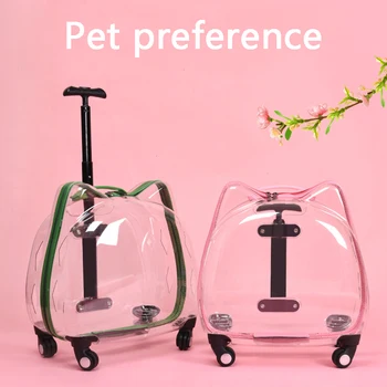 360-градусная поворотная тележка для домашних животных, Собак, Кошек, Бесшумные колеса, Прозрачный Дышащий Универсальный рюкзак для домашних животных, Портативный модный