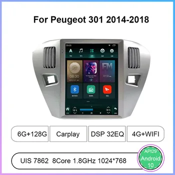 COHOO для Peugeot 301 2014-2018 9,7 дюймов Android 10,0 восьмиядерный 6 + 128 Г 1280*720 Автомобильный радиоприемник с экраном