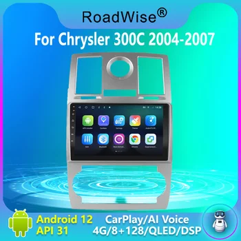 8 + 256 Android 12 Автомобильный Радиоприемник Для Chrysler Aspen 300C 2004 2005 2006 2007 4G Wifi GPS DVD 2 DIN Мультимедиа Carplay Авторадио Стерео