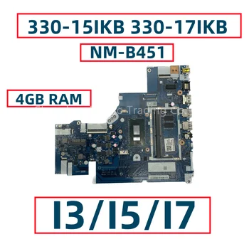 FRU: 5B20R60935 5B20R19898 5B20R19914 Для Lenovo Ideapad 330-15IKB 330-17IKB Материнская плата ноутбука NM-B451 с процессором I3 I5 I7 4 ГБ оперативной памяти