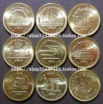 Африка-Египет 2019, Новый национальный проект, серия 50 пиастров, памятная монета, 8 комплектов