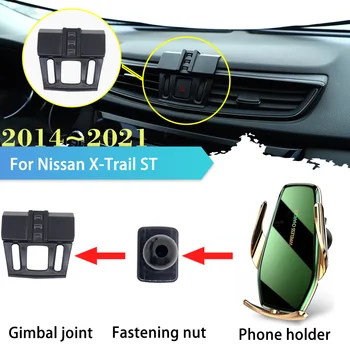Автомобильный Держатель мобильного телефона для Nissan X-Trail ST T32 Rogue 2014 ~ 2021 Подставка для вентиляционного отверстия, Наклейка для беспроводной зарядки, аксессуары 2015 2016