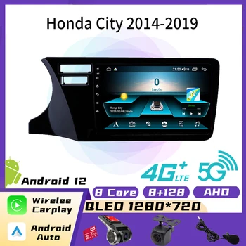 Автомобильный мультимедийный плеер Carplay с 2 Din для Honda City 2014-2019, автомагнитола Android, стерео, 4G, навигационное головное устройство, авторадио, GPS, Авто