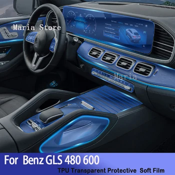 Для Benz GLS 480 600 (2021-2022) Центральная Консоль Салона Автомобиля Прозрачная TPUProtective Пленка Для ремонта От царапин Наклейка