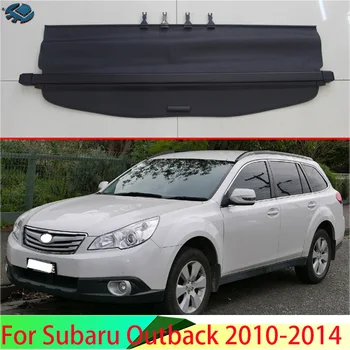 Для Subaru Outback 2010-2014 Алюминий + Брезентовая Задняя Грузовая крышка, Экран багажника, Защитный экран, Аксессуары для теней