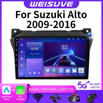 2DIN 4G + WIFI Авто Android 12,0 Автомобильный Радио Мультимедийный Плеер Carplay GPS Навигация DSP RDS БЕЗ DVD Для Suzuki Alto 2009 2010-2016