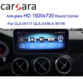 Merce des GLA CLA A W176 Экран Android Дисплей Аудио Радиосистема Навигация Круглый Угол Высокое Разрешение Анти Синий последняя версия MBUX