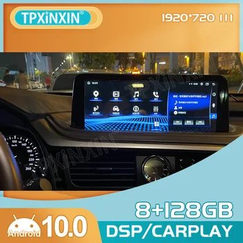Android 10 Для Lexus RX 2018 2019 2020, Мультимедийный Видеоплеер, GPS-навигация, Carplay, автомагнитола, стереоприемник, Головное устройство