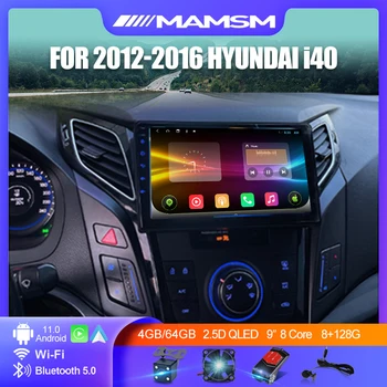 Android 11,0 Автомобильный Радиоприемник для Hyundai i40 2012 2013 2014 2015 2016 2 Din Мультимедийный Плеер Навигация GPS Carplay Авто Стерео DVD