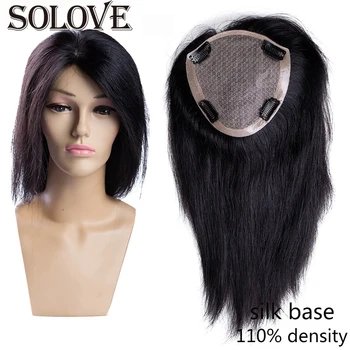 Парик из человеческих волос для женщин, Прямая Промежуточная шелковая основа С зажимами в парике для волос, шиньон Remy