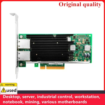 Для высокопроизводительного сетевого адаптера X540-T2 с чипсетом Intel X540 10 Гбит/с, медный двухпортовый PCIe2.0 X8 RJ45