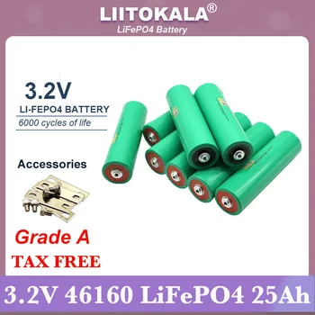 LiitoKala 3,2 В 25Ah батарея LiFePO4 фосфатный элемент класса A для 4S 12 В 24 В модификация аккумуляторов двигателя мотоцикла автомобиля НЕ облагается НАЛОГОМ