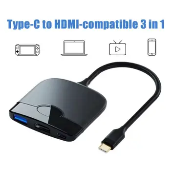 3 В 1 Док-станция Type-C, совместимый с HDMI Конвертер Type-C, концентратор USB 3.0, ТВ-адаптер, подходящий для коммутатора