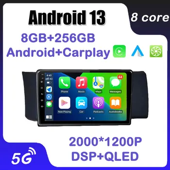 Для Subaru BRZ 2012-2016 Android 13 Автомобильный Радио Мультимедийный Плеер FM 4G LTE GPS Навигация IPS WIFI Bluetooth Сенсорный экран DSP