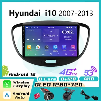 2 Din Android автомагнитола для Hyundai i10 2007-2013 Радио стерео 4G LTE CarPlay GPS Навигация, мультимедийный видеоплеер, головное устройство