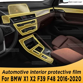 Для BMW X1 X2 F39 F48 2016-2020 Панель коробки передач Навигация Автомобильный внутренний экран Защитная пленка TPU Наклейка против царапин
