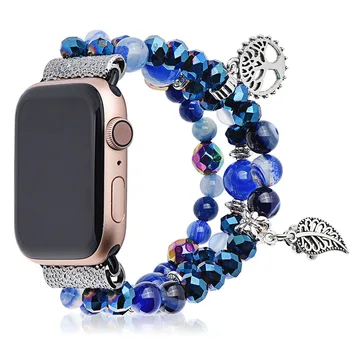 Модный Женский Ремешок с бусинами для Apple Watch Band Series 5 4 3, Ювелирный Браслет для iWatch 40/44/38/42 мм, ремень с металлической стальной лентой