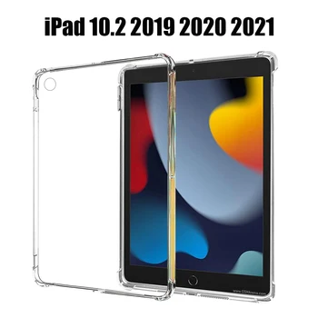 Для iPad 10.2 7-го, 8-го, 9-го поколения A2603 A2604 Чехол TPU Силиконовый Прозрачный Тонкий Чехол Для iPad 10.2 2019 2020 2021 Мягкая Обложка