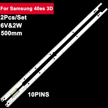 2 шт./компл. 6V Светодиодная полоса Подсветки Для Samsung 40es 3D 2012SVS40_7032NNB_LEFT56/2D Светодиодная полоса подсветки телевизора UE40F8000AT UE40F7000ATXUA
