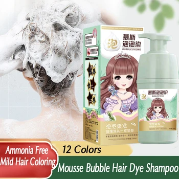 12 Цветов Перманентная Муссовая краска для волос с пузырьками, Шампунь для покрытия седых белых волос, натуральная мягкая краска для волос, окрашивание волос