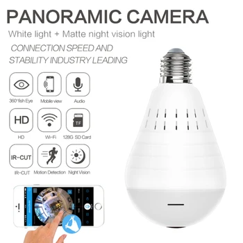 DAGRO EC75D-P12 960P WiFi Наружная водонепроницаемая камера видеонаблюдения IP66 Ночного видения со светом и белым светом