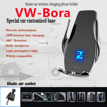Для Volkswagen Bora Автомобильный Держатель Сотового мобильного Телефона Беспроводное Зарядное Устройство 15 Вт Подходит 1,5 280TSI 200TSI 300TSI DSG 2019 2020 2021 2023