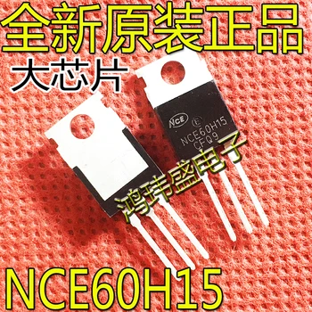 30 шт. оригинальный новый полевой транзистор NCE60H15 60H15 TO-220 MOS