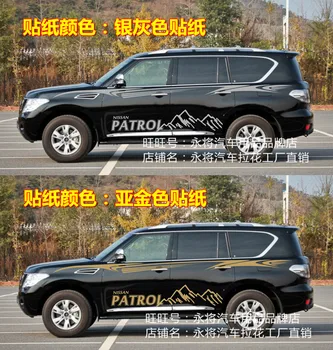 Автомобильные наклейки для Nissan Patrol Y62 2012-2021 Оформление внешнего вида модные спортивные наклейки пленка
