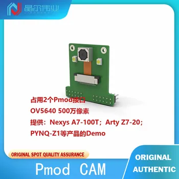 1ШТ 100% Новая оригинальная цветная видеокамера Pmod CAM 5 c высокой четкости OV5640 с цифровым функциональным модулем