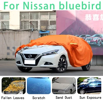 Для Nissan bluebird Водонепроницаемые автомобильные чехлы супер защита от солнца пыль Дождь защита автомобиля от Града автоматическая защита