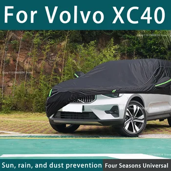 Для Volvo XC40 210T Полные автомобильные чехлы Наружная УФ-защита от Солнца Пыль Дождь Снег Защитный автомобильный чехол Авто Черный чехол